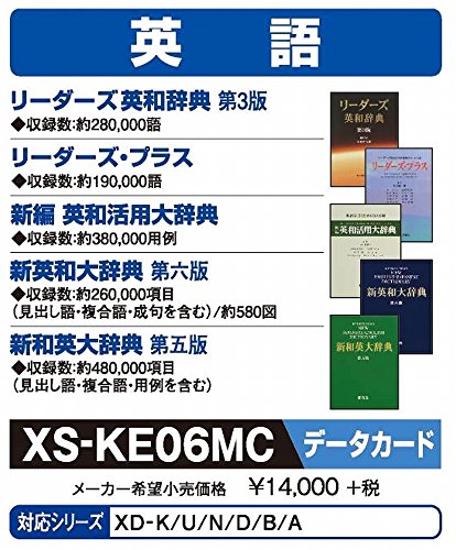 要らなくなったらどうする 電子辞書を処分する際の捨て方 電子辞書topics