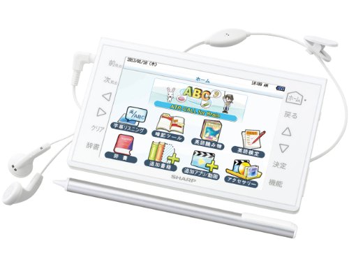 小学生でも電子辞書は必要 小学生ママにおすすめの電子辞書はこれだ 電子辞書topics